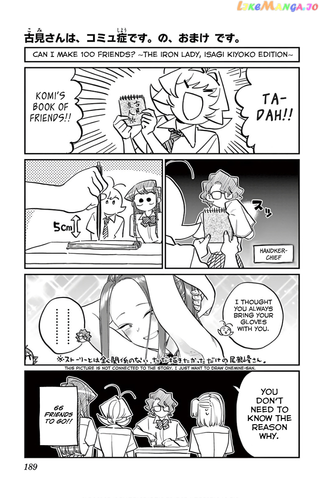 Komi Can